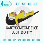 512 E JUST DO IT